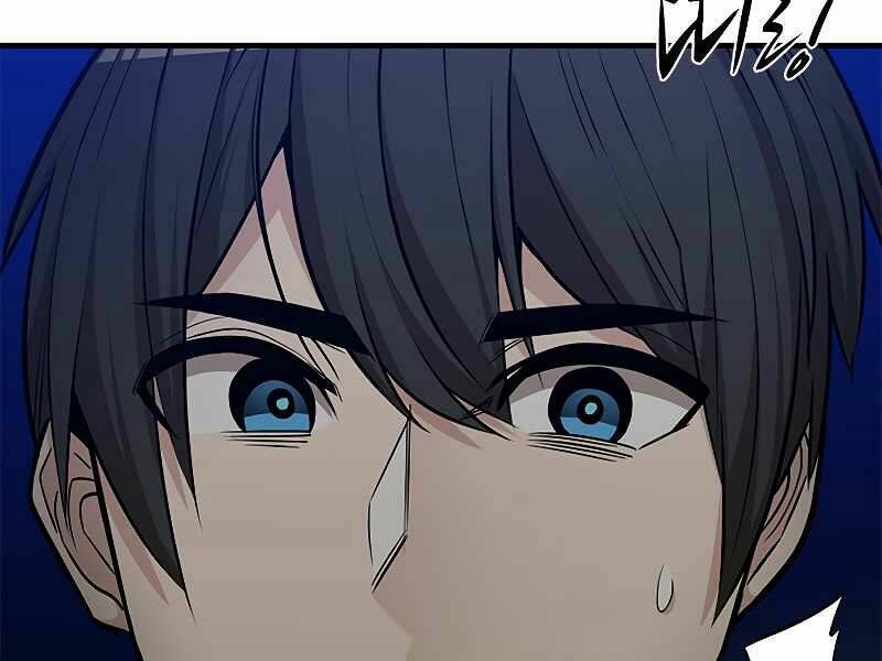 Hầm Ngục Hướng Dẫn Cấp Địa Ngục - Chapter 46 - Page 214