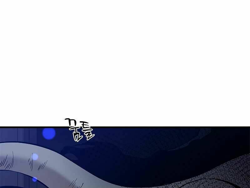 Hầm Ngục Hướng Dẫn Cấp Địa Ngục - Chapter 46 - Page 65