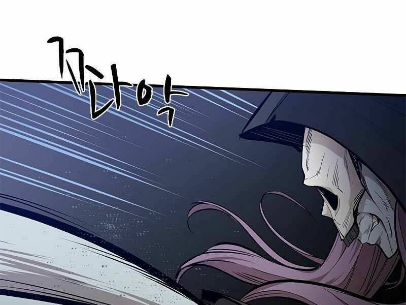 Hầm Ngục Hướng Dẫn Cấp Địa Ngục - Chapter 46 - Page 71