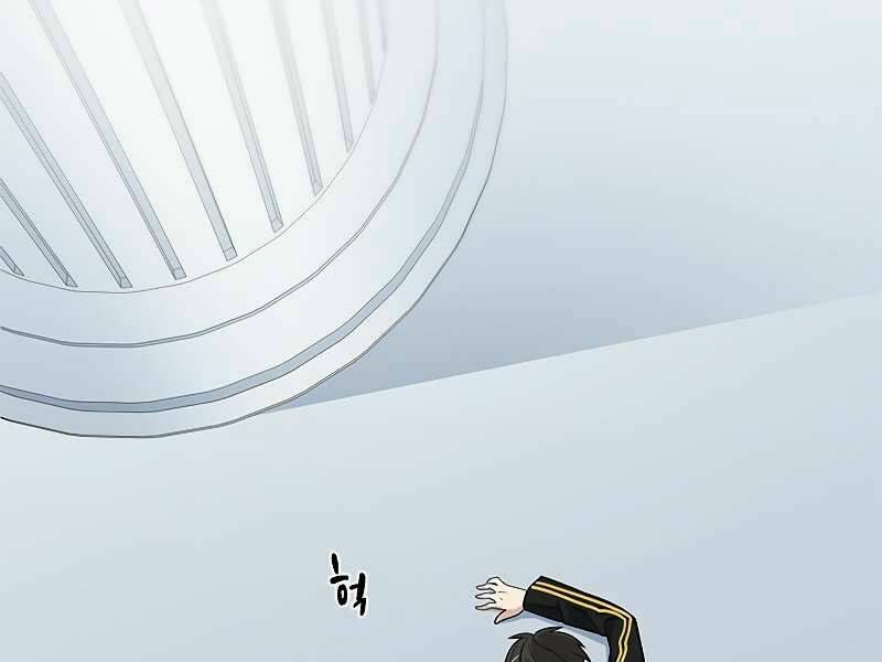 Hầm Ngục Hướng Dẫn Cấp Địa Ngục - Chapter 46 - Page 79