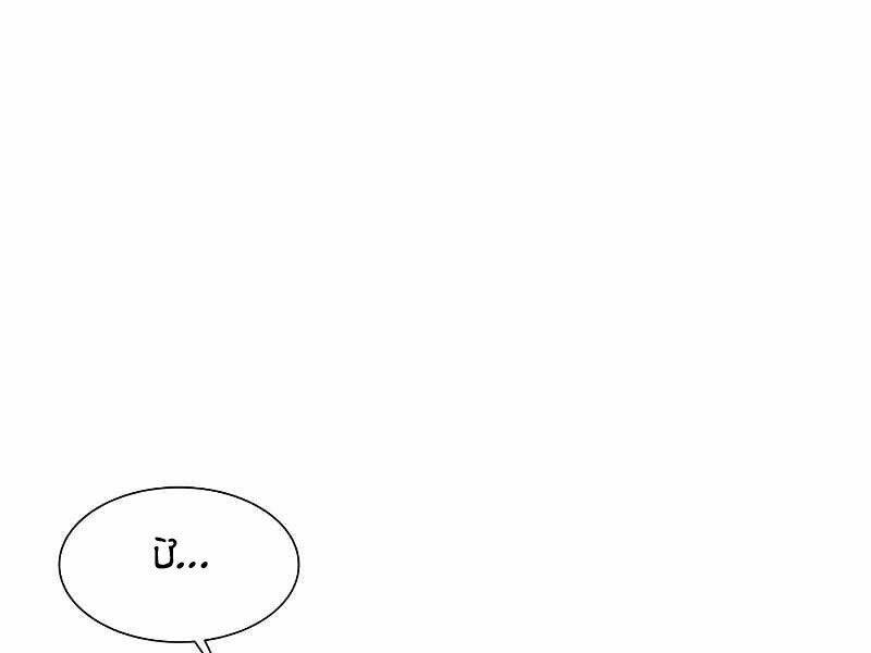 Hầm Ngục Hướng Dẫn Cấp Địa Ngục - Chapter 47 - Page 103