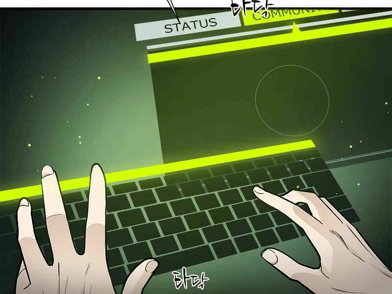 Hầm Ngục Hướng Dẫn Cấp Địa Ngục - Chapter 47 - Page 107