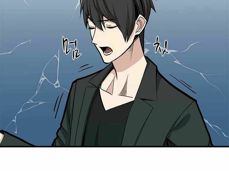 Hầm Ngục Hướng Dẫn Cấp Địa Ngục - Chapter 47 - Page 116