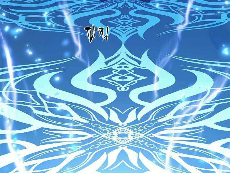 Hầm Ngục Hướng Dẫn Cấp Địa Ngục - Chapter 47 - Page 168