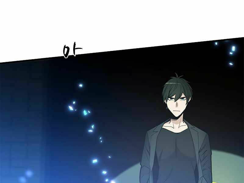 Hầm Ngục Hướng Dẫn Cấp Địa Ngục - Chapter 47 - Page 175