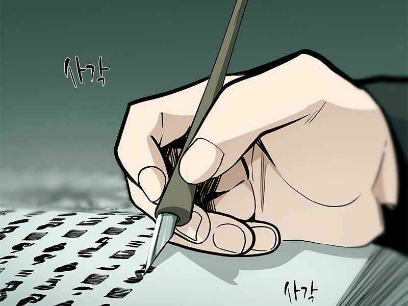 Hầm Ngục Hướng Dẫn Cấp Địa Ngục - Chapter 47 - Page 7