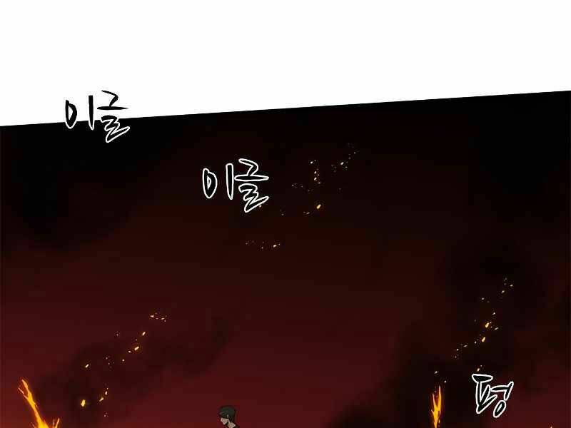Hầm Ngục Hướng Dẫn Cấp Địa Ngục - Chapter 48 - Page 147