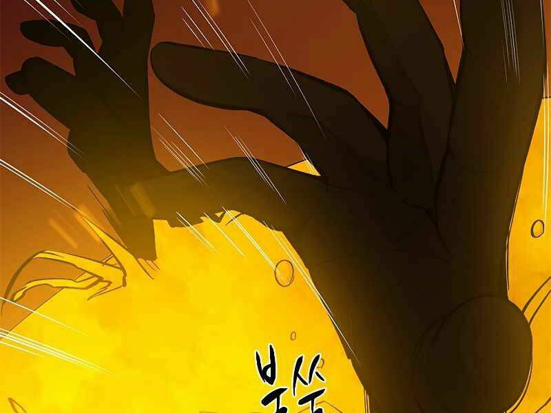 Hầm Ngục Hướng Dẫn Cấp Địa Ngục - Chapter 48 - Page 220