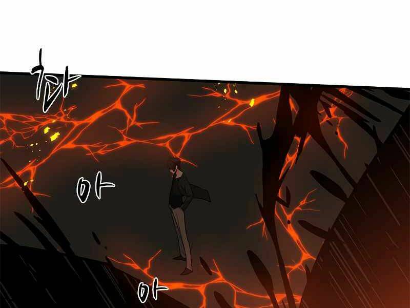 Hầm Ngục Hướng Dẫn Cấp Địa Ngục - Chapter 48 - Page 222