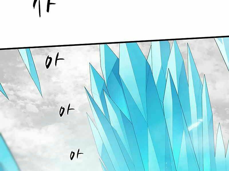 Hầm Ngục Hướng Dẫn Cấp Địa Ngục - Chapter 48 - Page 32