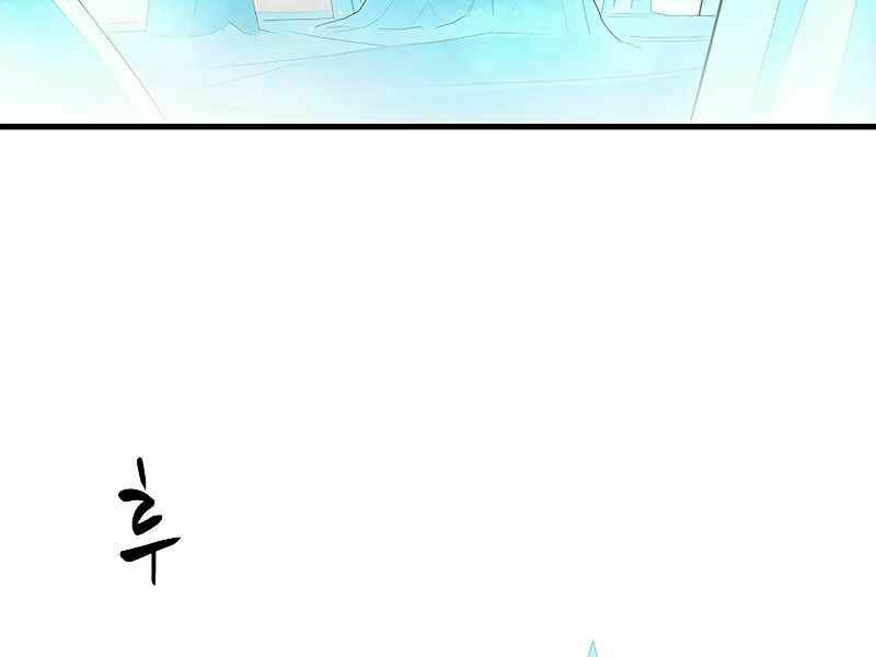 Hầm Ngục Hướng Dẫn Cấp Địa Ngục - Chapter 48 - Page 6