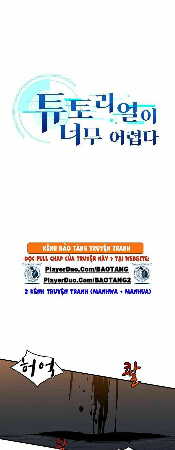 Hầm Ngục Hướng Dẫn Cấp Địa Ngục - Chapter 5 - Page 3