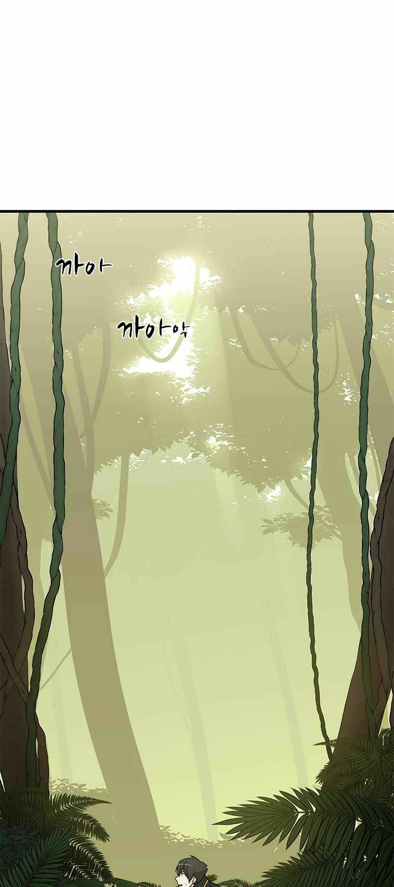 Hầm Ngục Hướng Dẫn Cấp Địa Ngục - Chapter 52 - Page 15