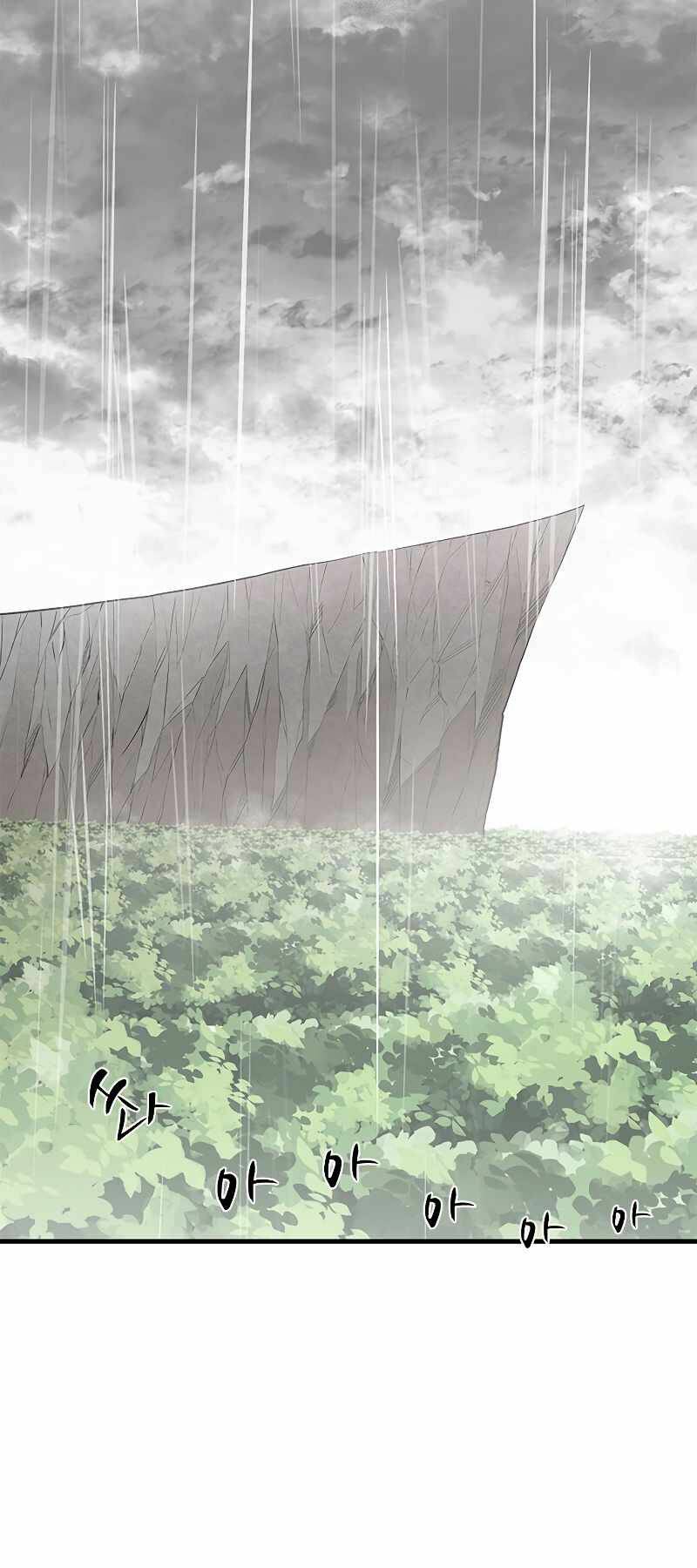 Hầm Ngục Hướng Dẫn Cấp Địa Ngục - Chapter 56 - Page 20