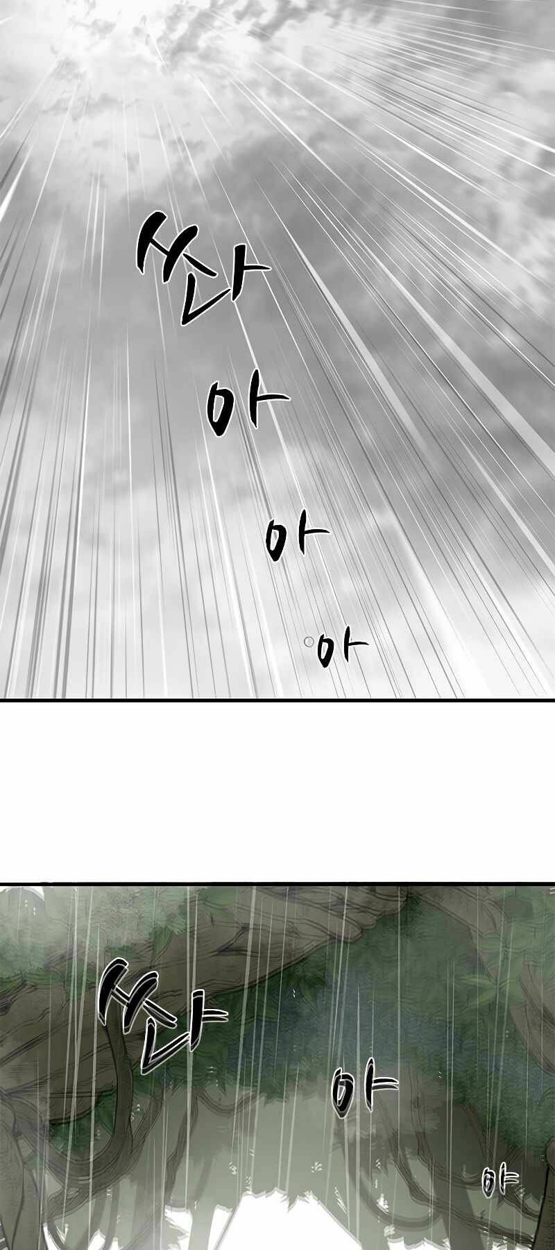 Hầm Ngục Hướng Dẫn Cấp Địa Ngục - Chapter 56 - Page 31