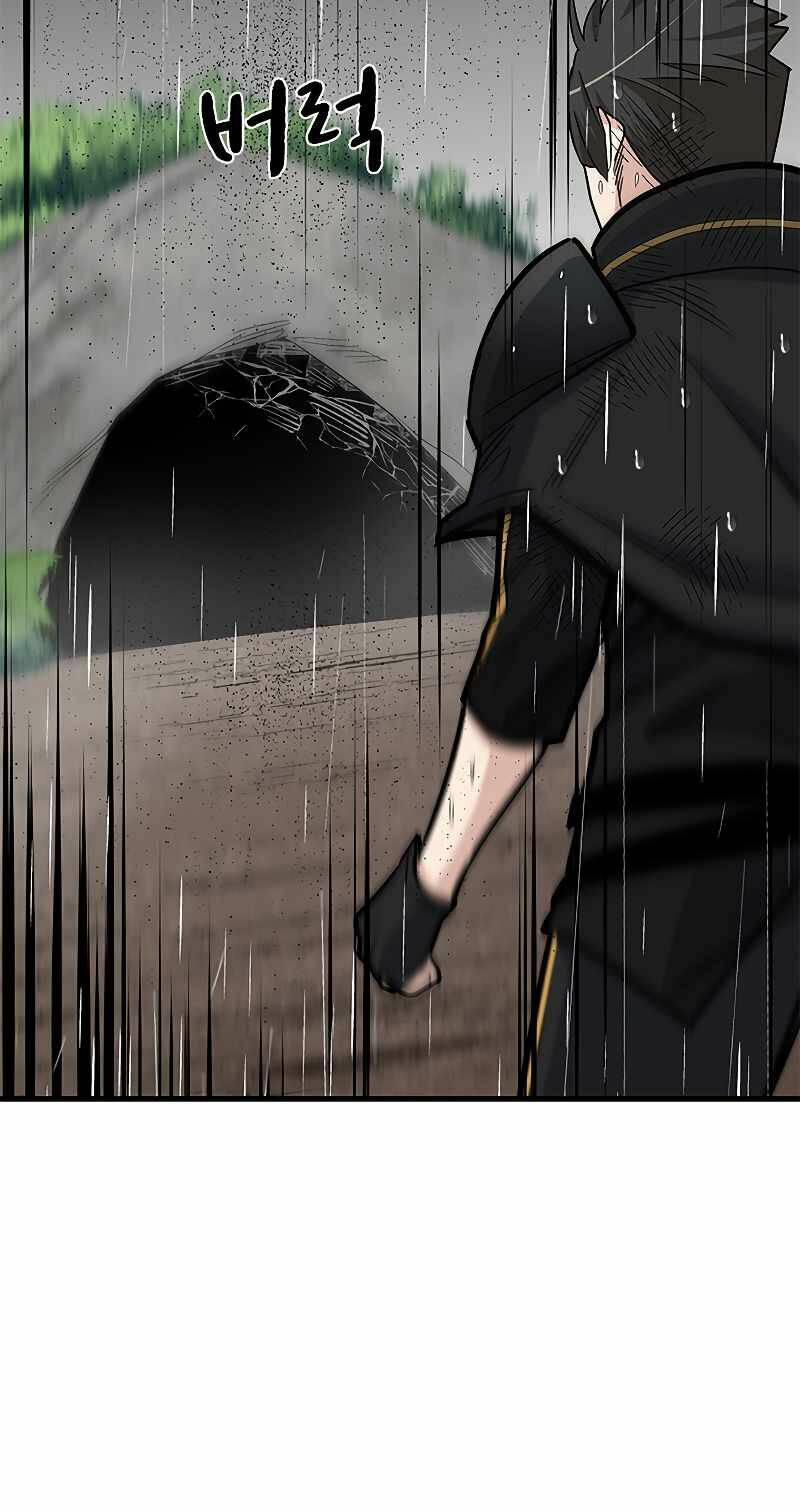 Hầm Ngục Hướng Dẫn Cấp Địa Ngục - Chapter 56 - Page 62