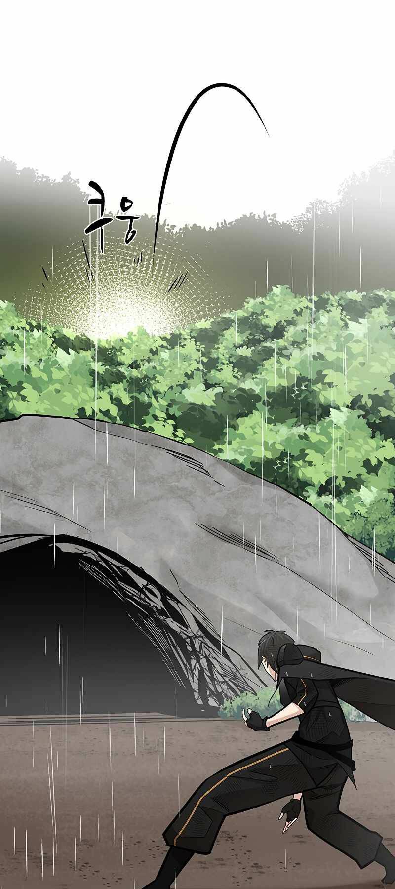 Hầm Ngục Hướng Dẫn Cấp Địa Ngục - Chapter 57 - Page 25