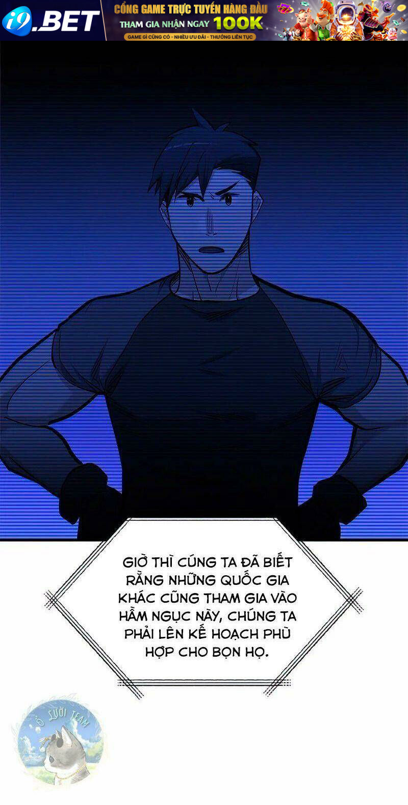 Hầm Ngục Hướng Dẫn Cấp Địa Ngục - Chapter 71 - Page 7