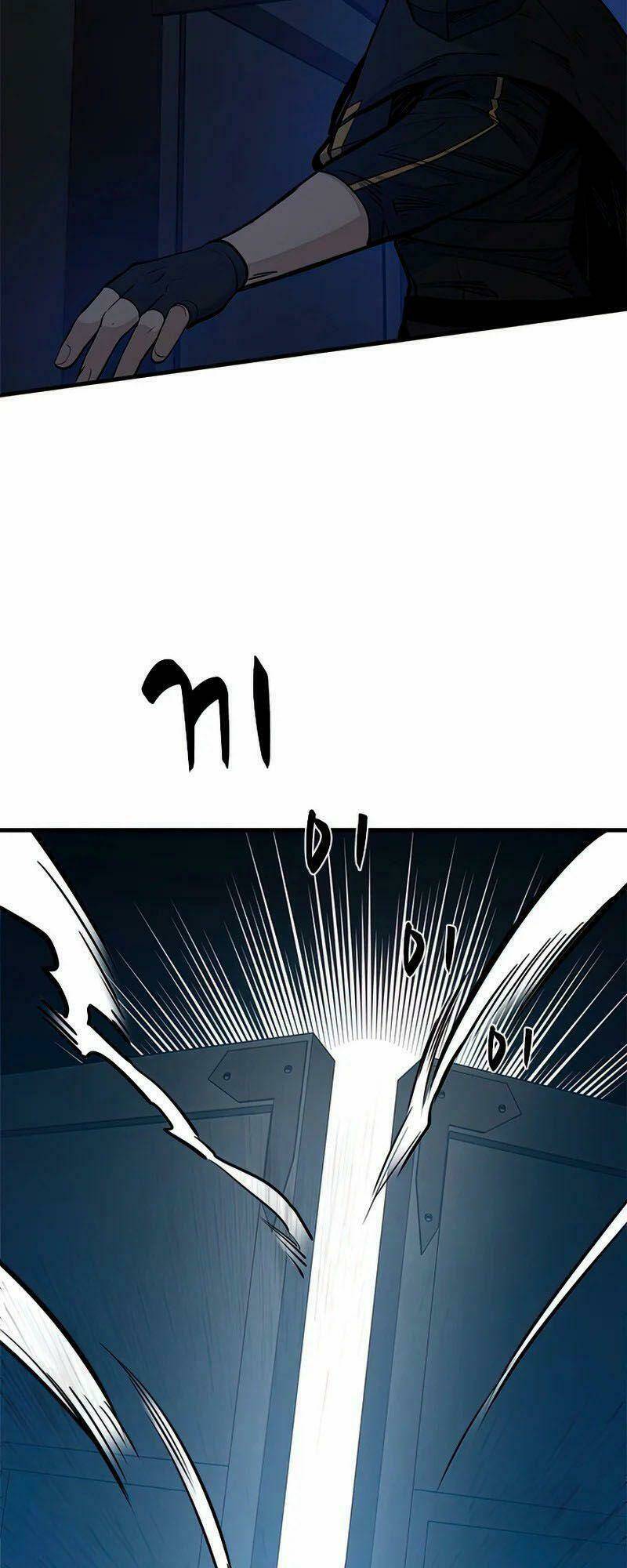 Hầm Ngục Hướng Dẫn Cấp Địa Ngục - Chapter 73 - Page 20