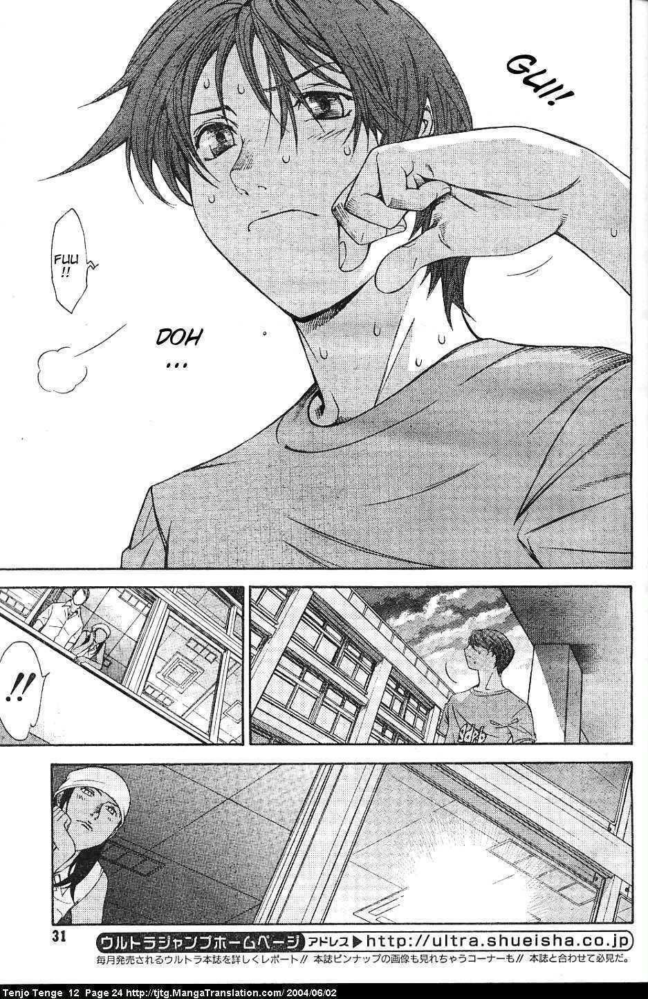 Tenjou Tenge - Chapter 70 - Page 19