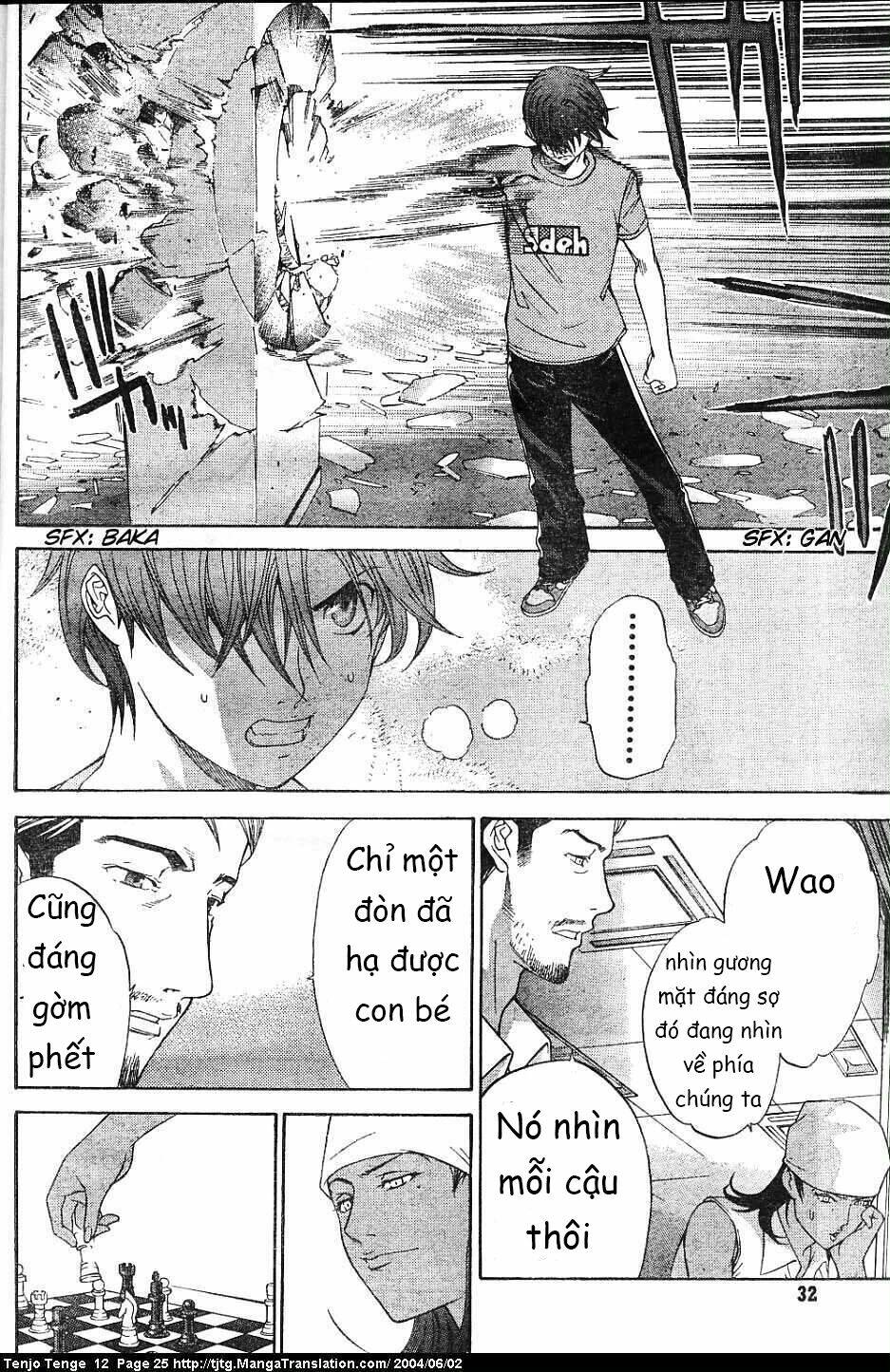 Tenjou Tenge - Chapter 70 - Page 20