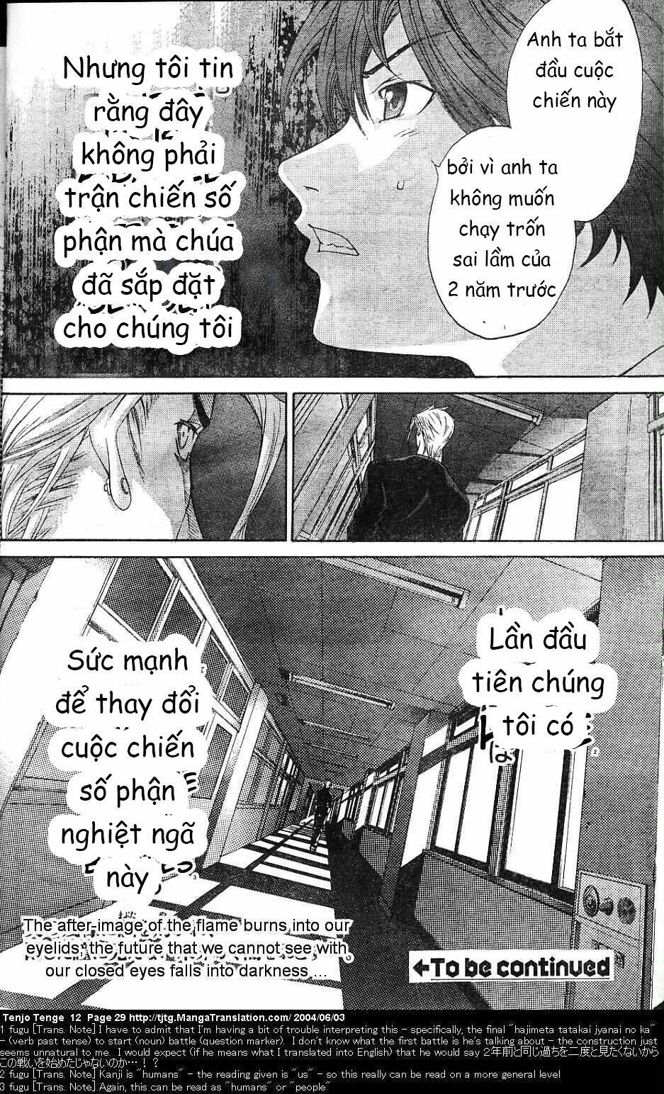 Tenjou Tenge - Chapter 70 - Page 24