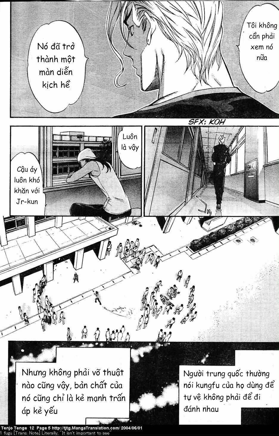 Tenjou Tenge - Chapter 70 - Page 4