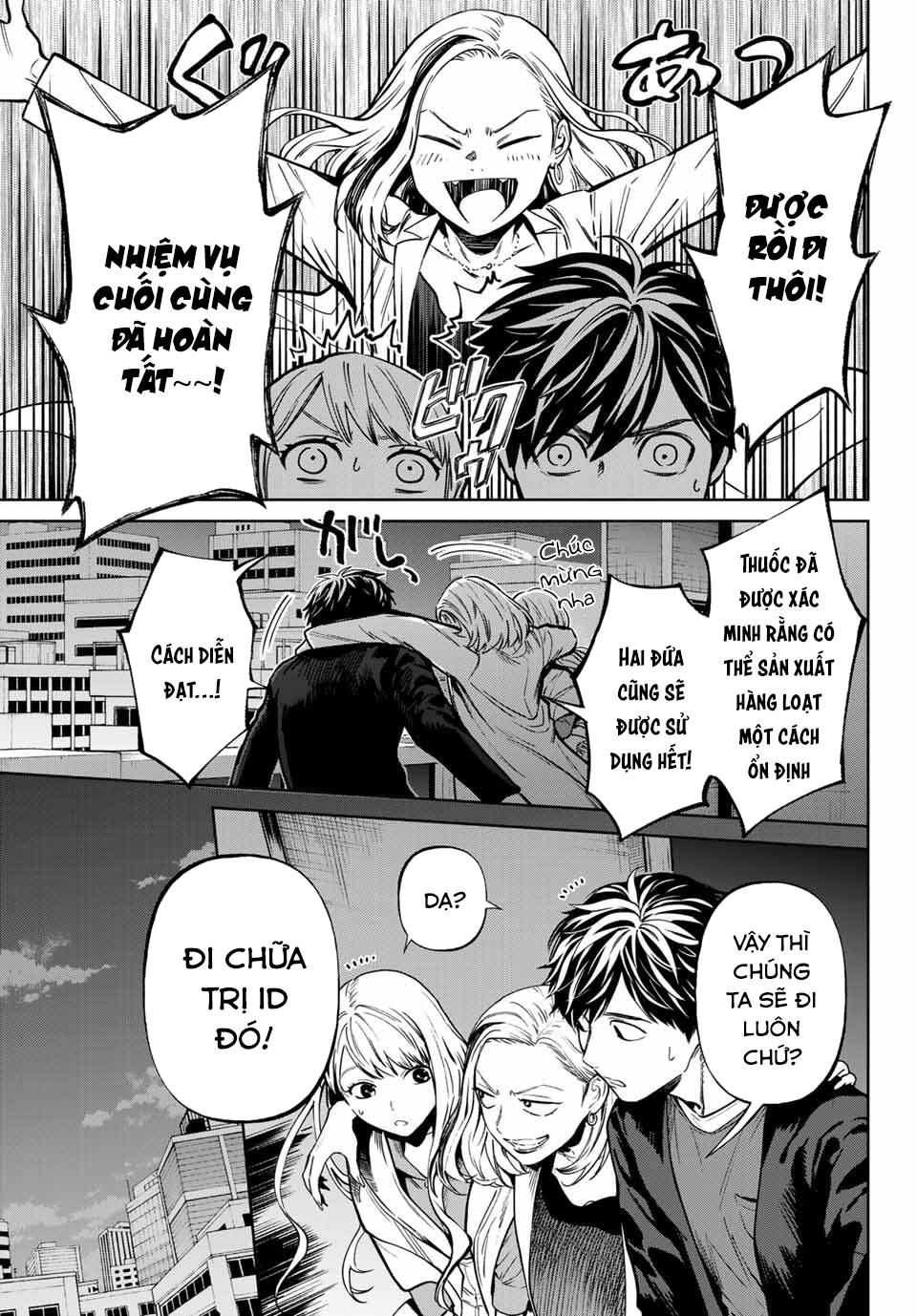 Konya wa Tsuki ga Kirei Desu ga, Toriaezu Shi ne - Chapter 58 - Page 16