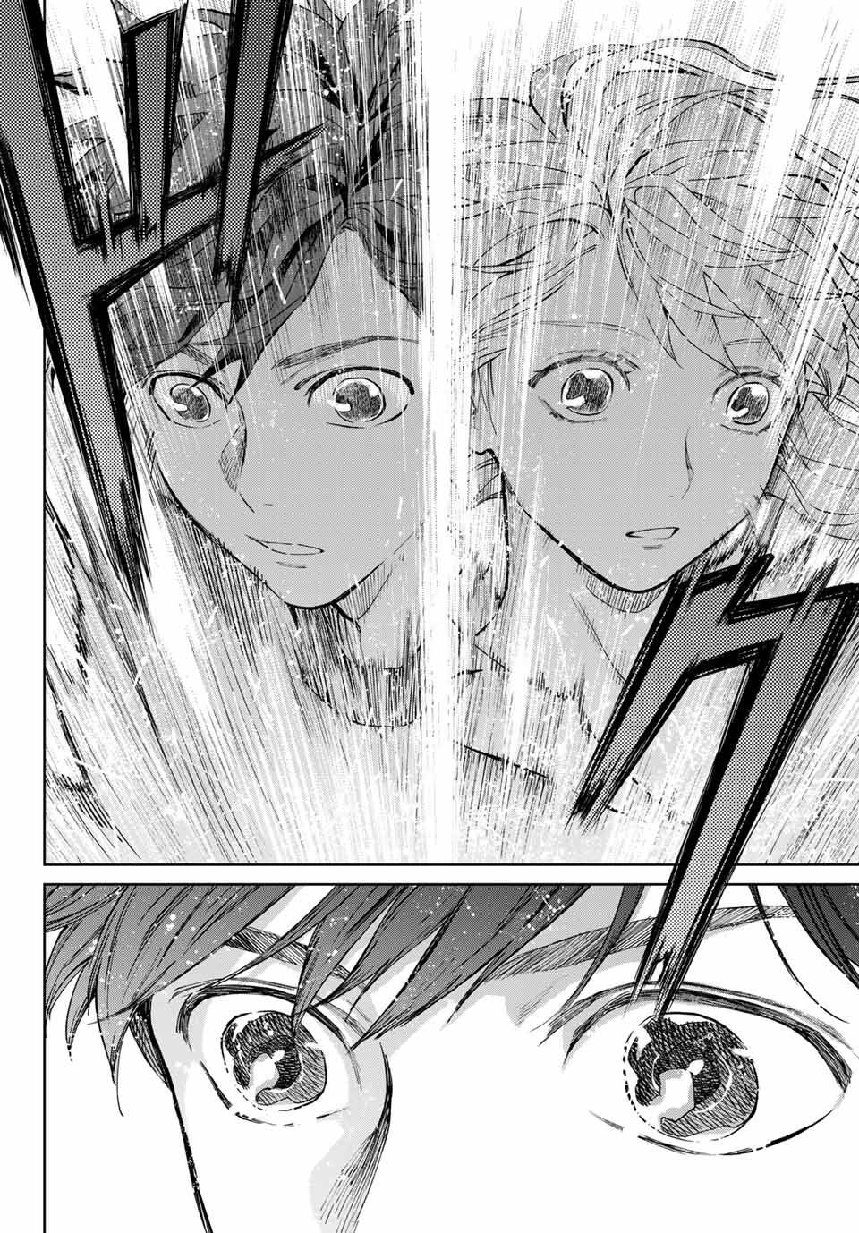 Konya wa Tsuki ga Kirei Desu ga, Toriaezu Shi ne - Chapter 58 - Page 19