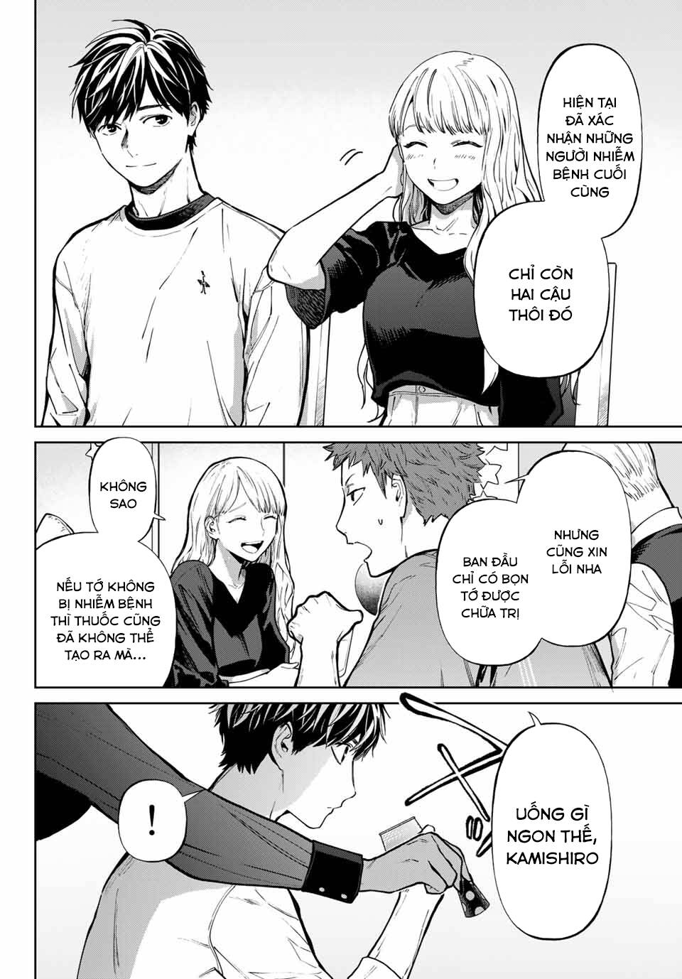 Konya wa Tsuki ga Kirei Desu ga, Toriaezu Shi ne - Chapter 58 - Page 5