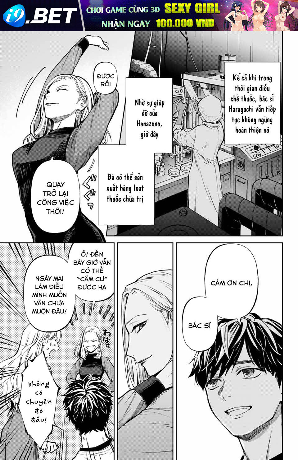 Konya wa Tsuki ga Kirei Desu ga, Toriaezu Shi ne - Chapter 58 - Page 8