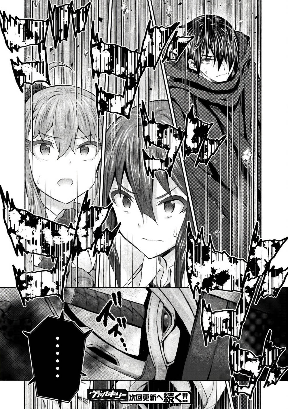 Himekishi ga Classmate! - Chapter 57 - Page 16