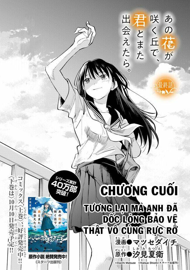 Giá Như Có Thể Gặp Lại Anh Trên Ngọn Đồi Trải Đầy Hoa Nở Ấy - Chapter 11 - Page 4