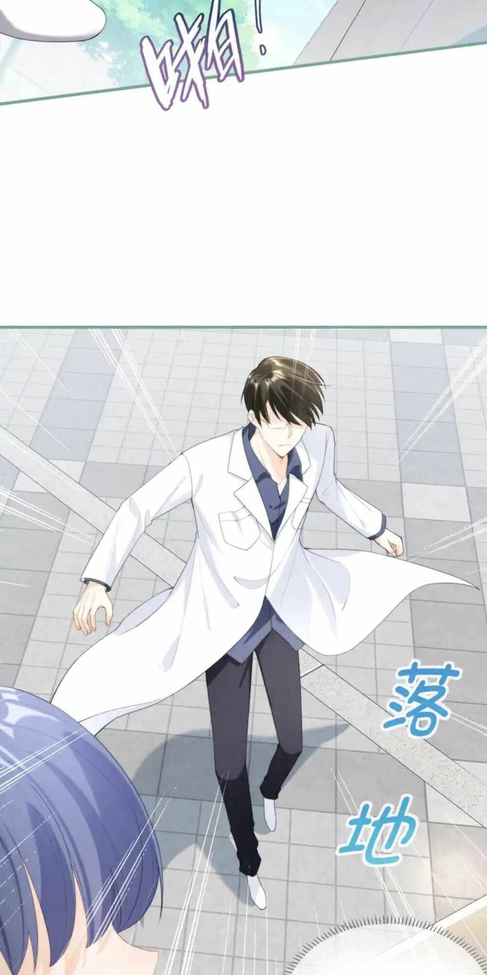 Mỗi Lần Gặp Nguy Tôi Đều Có Thể Triệu Hoán Nam Thần - Chapter 3 - Page 16