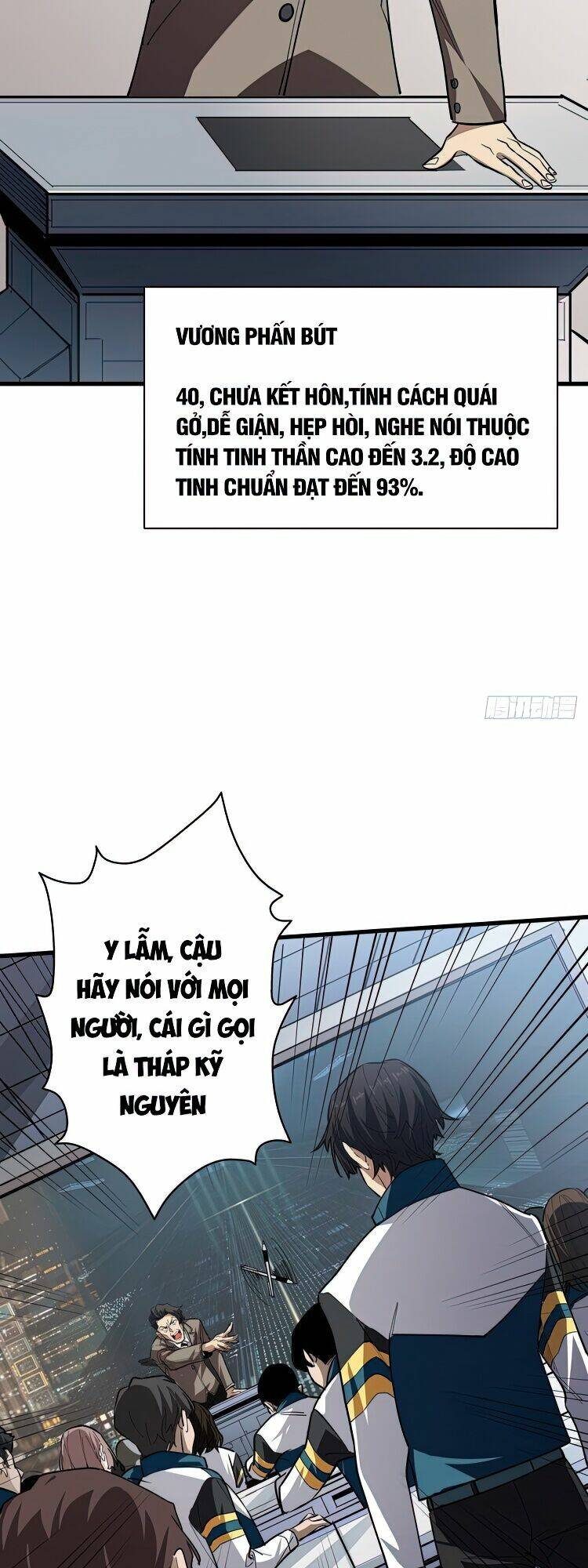 Nhân Vật Phản Diện? Chắc Chắn Không Phải Ta - Chapter 1 - Page 21