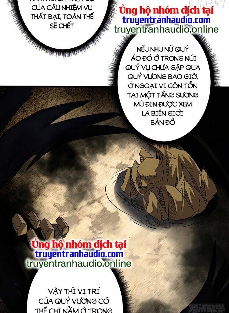 Nhân Vật Phản Diện? Chắc Chắn Không Phải Ta - Chapter 11 - Page 13