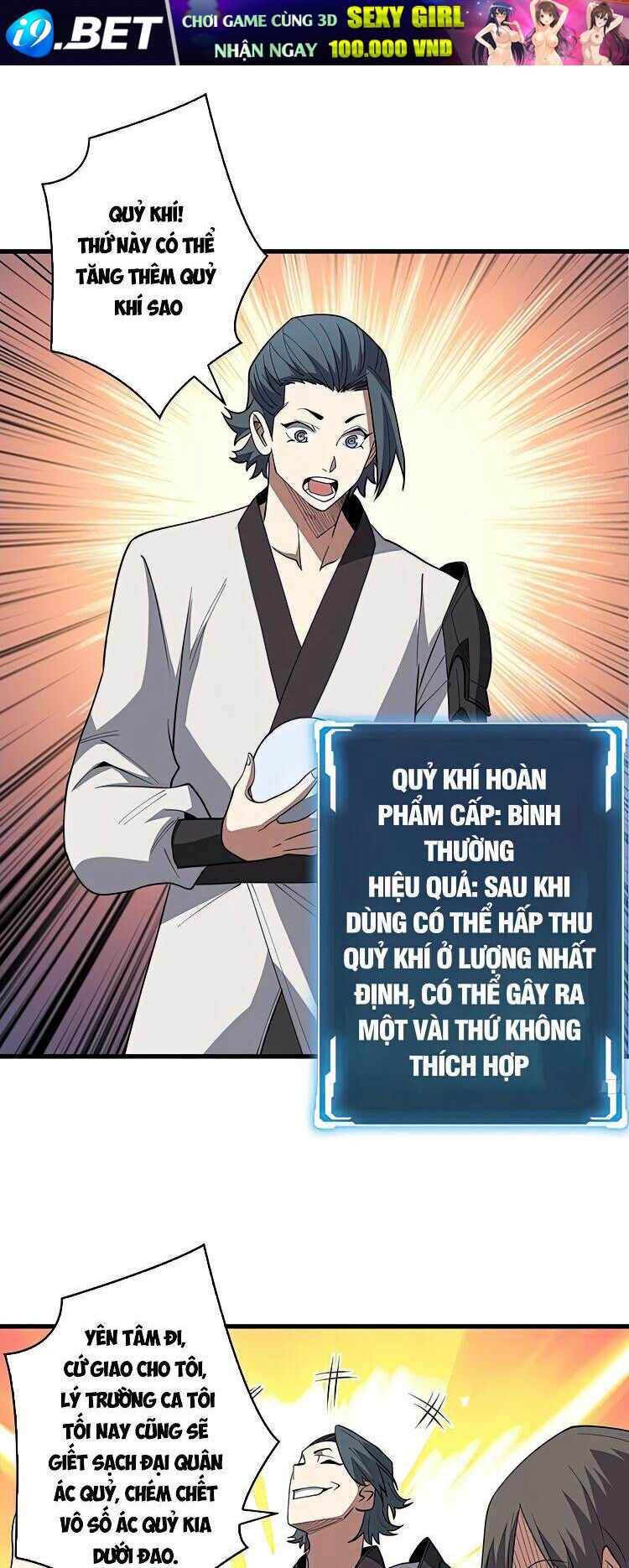 Nhân Vật Phản Diện? Chắc Chắn Không Phải Ta - Chapter 13 - Page 13