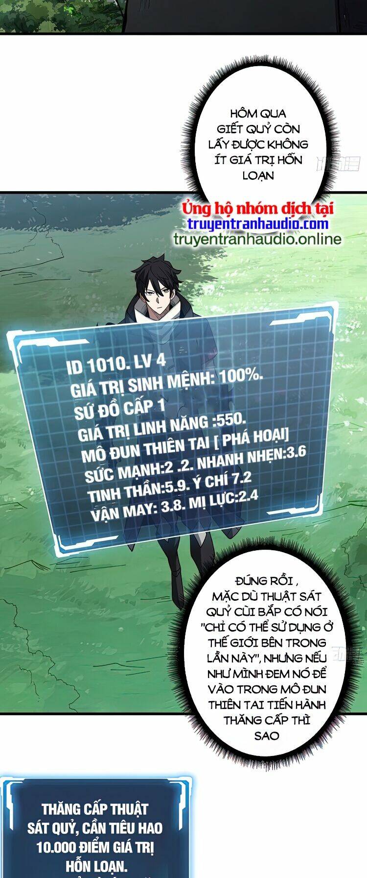 Nhân Vật Phản Diện? Chắc Chắn Không Phải Ta - Chapter 13 - Page 15