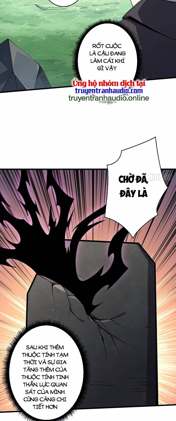 Nhân Vật Phản Diện? Chắc Chắn Không Phải Ta - Chapter 13 - Page 18