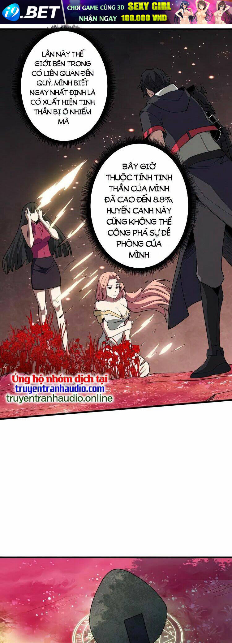 Nhân Vật Phản Diện? Chắc Chắn Không Phải Ta - Chapter 14 - Page 12