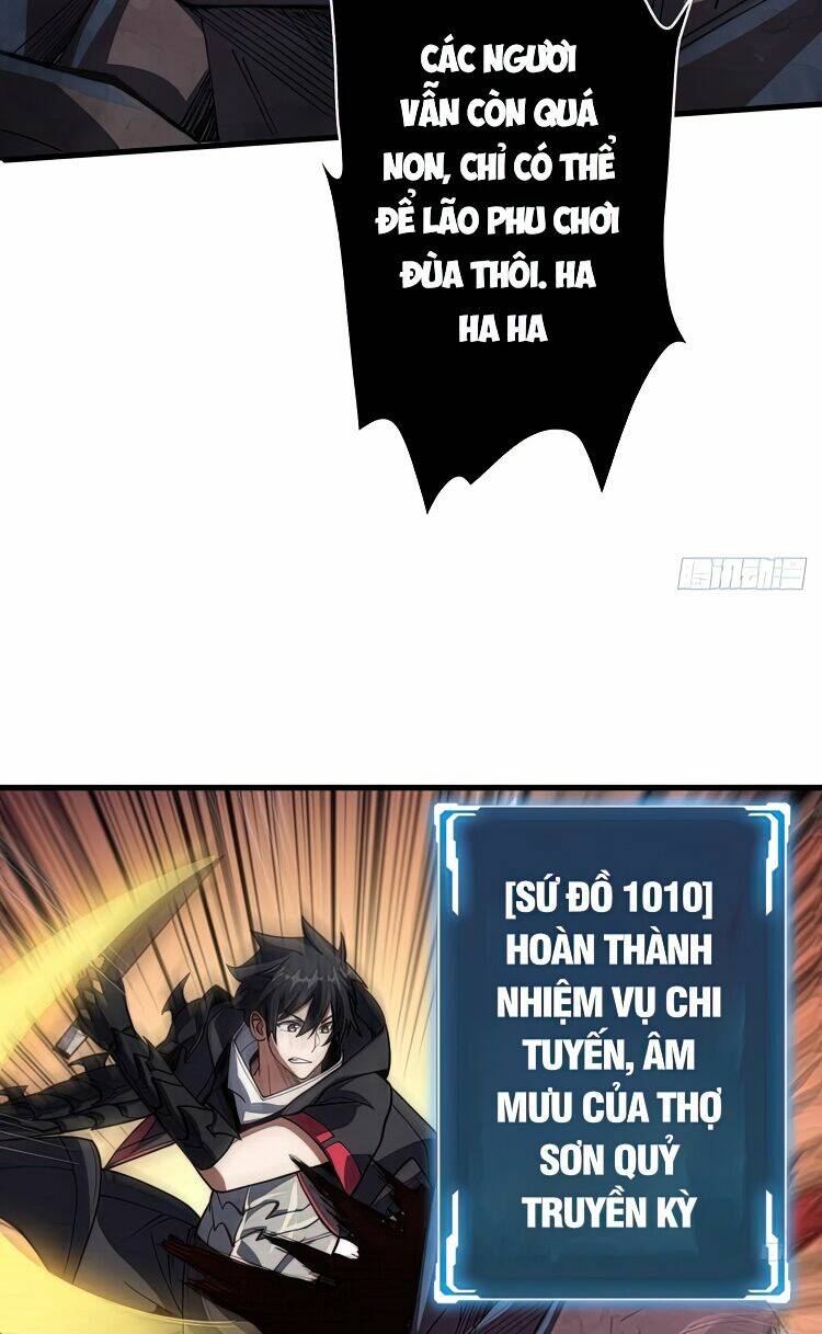 Nhân Vật Phản Diện? Chắc Chắn Không Phải Ta - Chapter 15 - Page 20