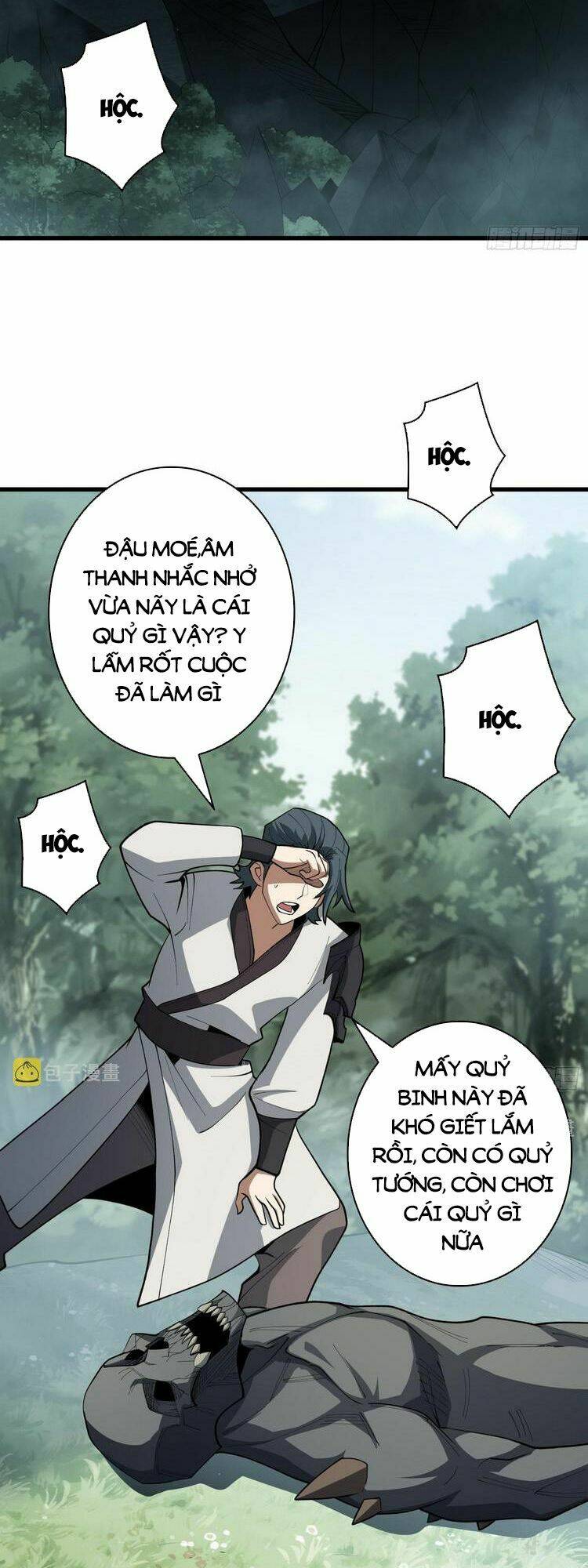 Nhân Vật Phản Diện? Chắc Chắn Không Phải Ta - Chapter 16 - Page 12