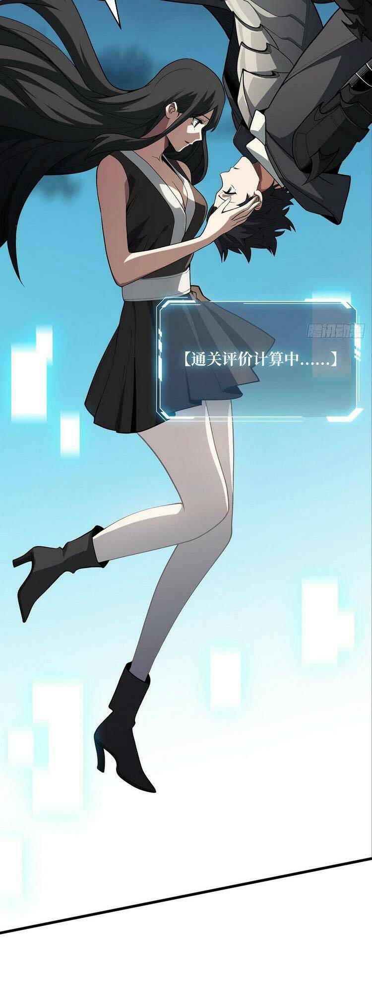 Nhân Vật Phản Diện? Chắc Chắn Không Phải Ta - Chapter 20 - Page 3