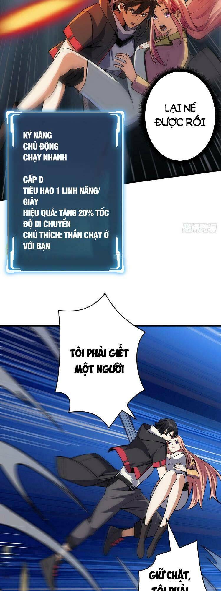 Nhân Vật Phản Diện? Chắc Chắn Không Phải Ta - Chapter 21 - Page 5