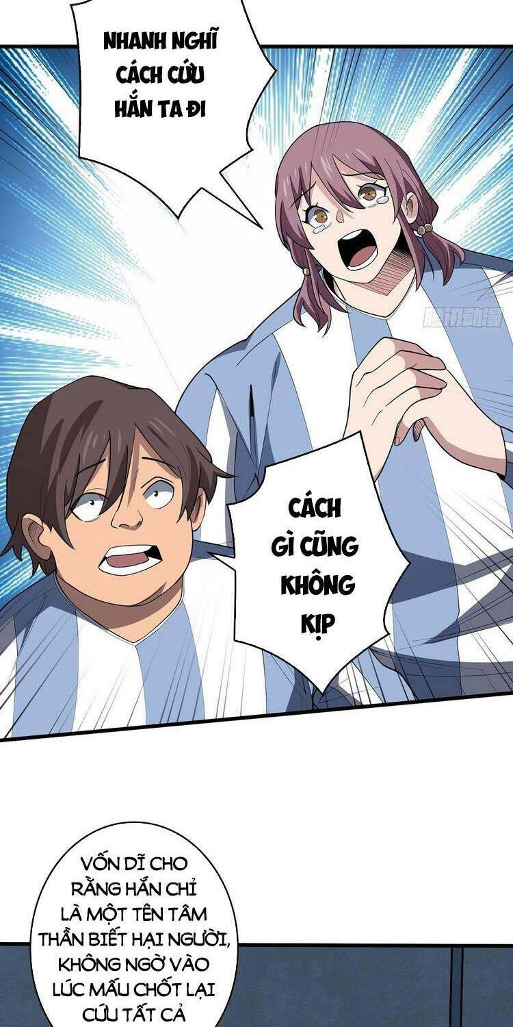 Nhân Vật Phản Diện? Chắc Chắn Không Phải Ta - Chapter 26 - Page 20