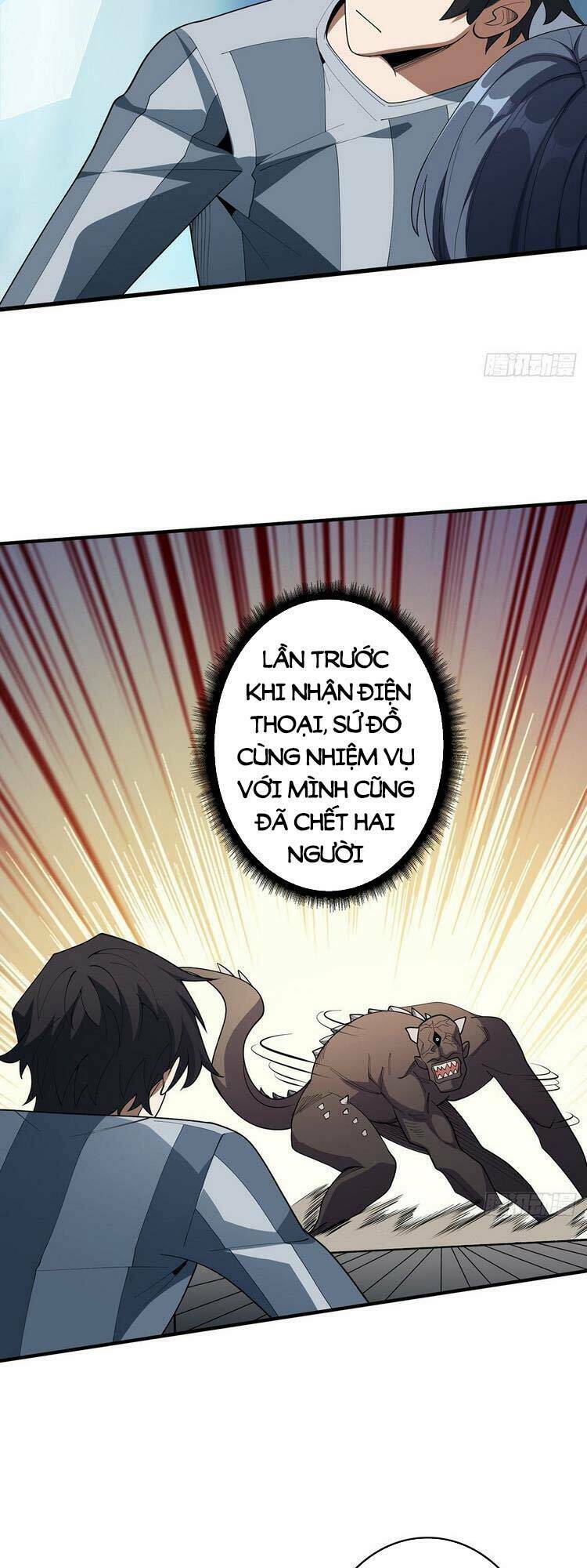 Nhân Vật Phản Diện? Chắc Chắn Không Phải Ta - Chapter 27 - Page 11