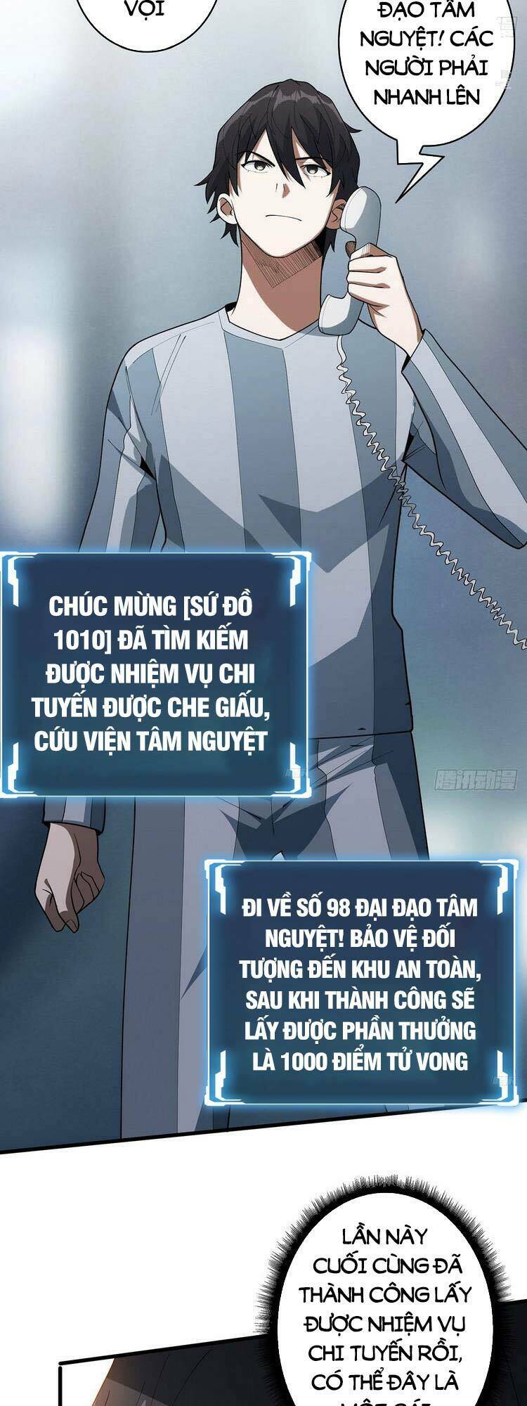 Nhân Vật Phản Diện? Chắc Chắn Không Phải Ta - Chapter 27 - Page 8