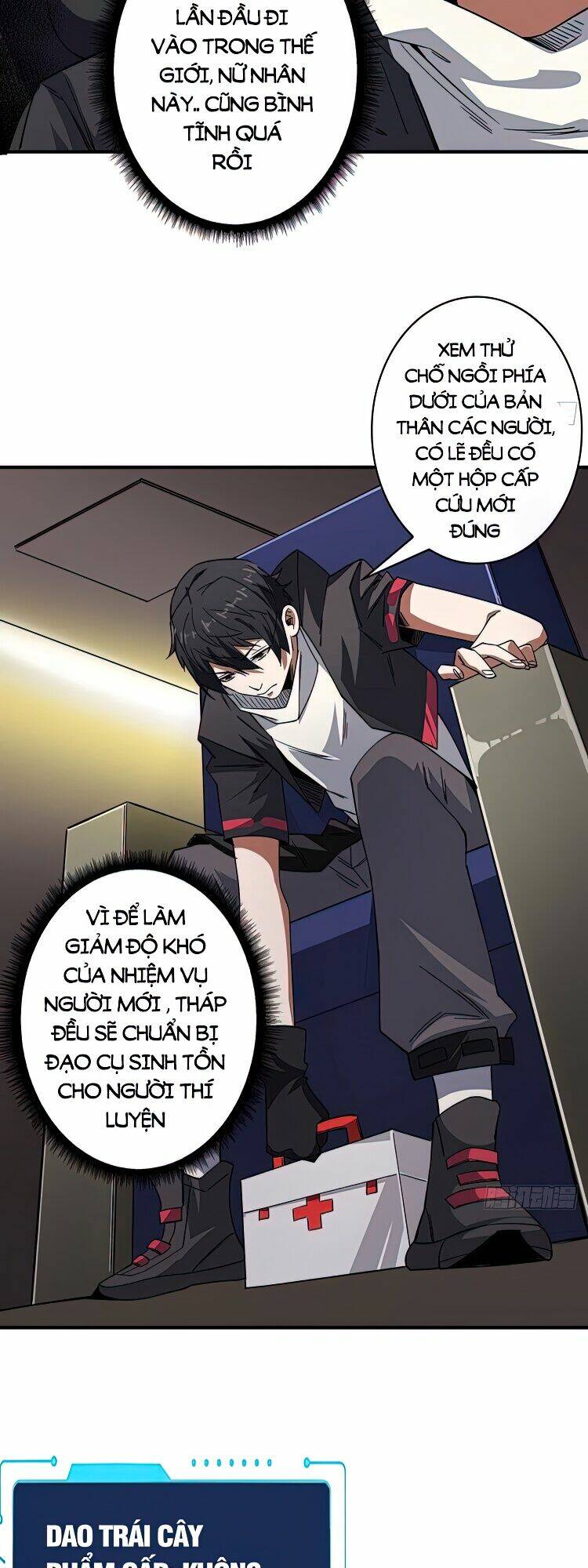 Nhân Vật Phản Diện? Chắc Chắn Không Phải Ta - Chapter 3 - Page 6