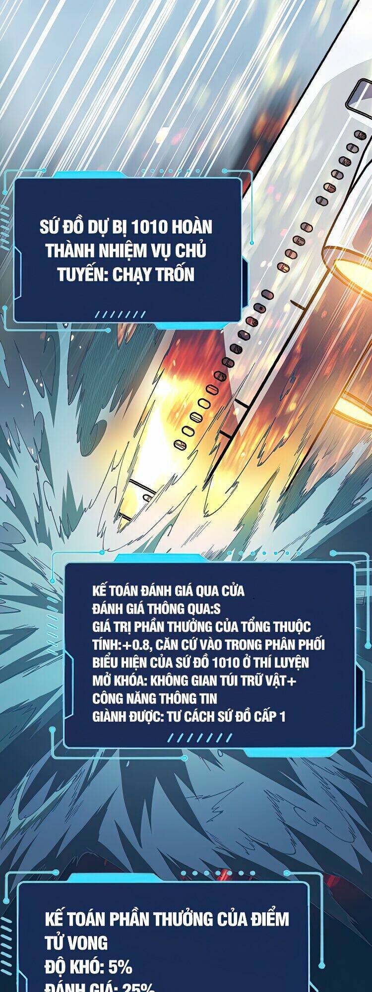 Nhân Vật Phản Diện? Chắc Chắn Không Phải Ta - Chapter 5 - Page 27
