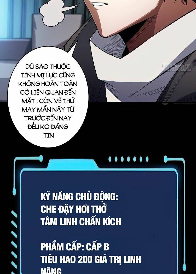 Nhân Vật Phản Diện? Chắc Chắn Không Phải Ta - Chapter 6 - Page 24